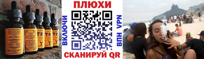 Еда ТГК марихуана  Купить где  Ковров 