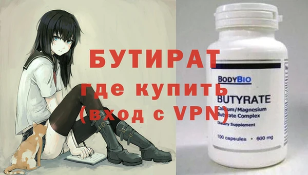 крисы Корсаков