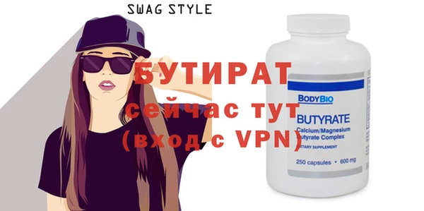 дистиллят марихуана Краснотурьинск