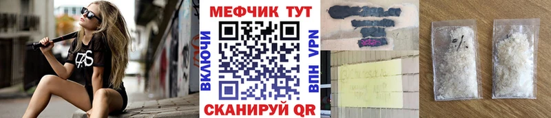 Купить закладки  Ковров  МЯУ-МЯУ 4 MMC 