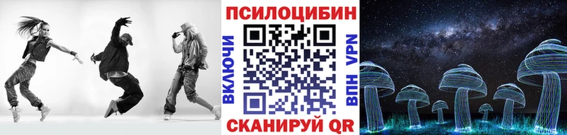 Галлюциногенные грибы MAGIC MUSHROOMS  Купить  Ковров